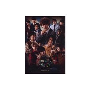 中古その他Blu-ray Disc チョコレート戦争 〜朝に道を聞かば夕に死すとも可なり〜 メイキン...