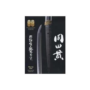 中古その他Blu-ray Disc 同田貫 菊池一族と延寿鍛冶展