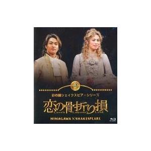 中古その他Blu-ray Disc 彩の国シェイクスピアシリーズ 恋の骨折り損 Love’s Lab...