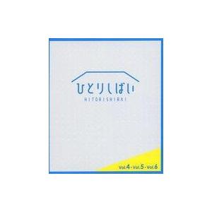 中古その他Blu-ray Disc ひとりしばい HITORISHIBAI Vol.4・Vol.5・Vol.6