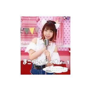 中古その他Blu-ray Disc まこりんレディオ Vol.1