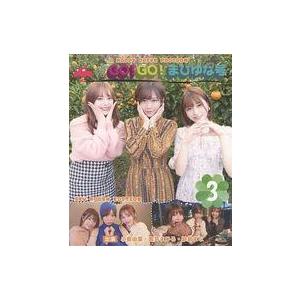 中古その他Blu-ray Disc GO!GO!まひゆな号 Vol.3
