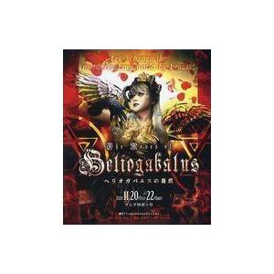 中古その他Blu-ray Disc ヘリオガバルスの薔薇 劇団TremendousCircus
