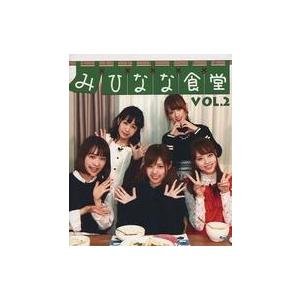 中古その他Blu-ray Disc みひなな食堂 (2)