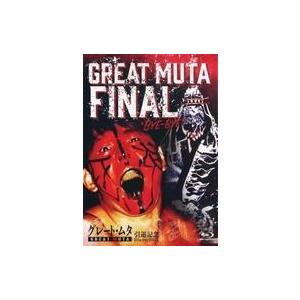 中古その他Blu-ray Disc グレート・ムタ 引退記念Blu-ray BOX GREAT MUTA FINAL ”BYE-BYE”｜suruga-ya