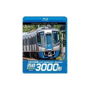 新品その他Blu-ray Disc 西鉄3000形 天神大牟田線・高架化後 4K撮影作品 大牟田〜西...