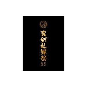 中古その他Blu-ray Disc ミュージカル「刀剣乱舞」〜真剣乱舞祭2022〜 [初回限定版]