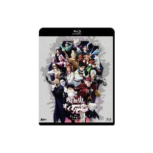 中古その他Blu-ray Disc 舞台 「吸血鬼すぐ死ぬ」