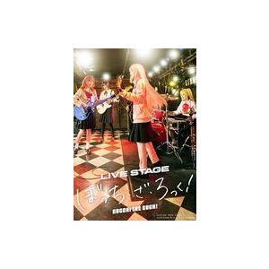 中古その他Blu-ray Disc LIVE STAGE「ぼっち・ざ・ろっく!」 [完全生産限定版]