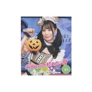 中古その他Blu-ray Disc 未歩ななの始めの一歩 01