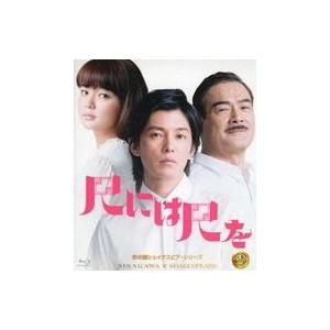 中古その他Blu-ray Disc 彩の国シェイクスピアシリーズ 尺には尺を