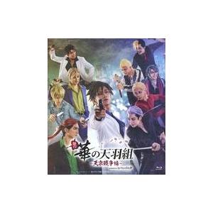 中古その他Blu-ray Disc 舞台 華の天羽組〜天京戦争編〜