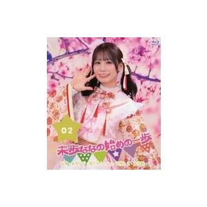 中古その他Blu-ray Disc 未歩ななの始めの一歩 02