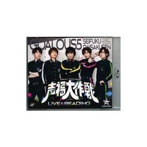 中古その他Blu-ray Disc GOALOUS5 声福大作戦〜LIVE＆READING〜