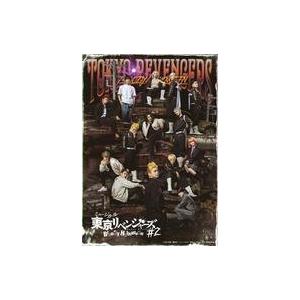 中古その他Blu-ray Disc ミュージカル 東京リベンジャーズ #2 Bloody Halloween