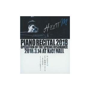中古その他Blu-ray Disc H ZETT M ピアノ独演会 2018 -春の共鳴の陣- 20...