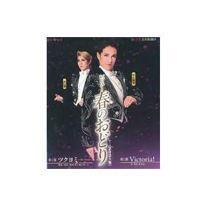 中古その他Blu-ray Disc OSK日本歌劇団 レビュー 春のおどり (2021年)