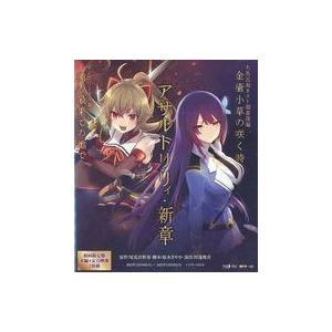 中古その他Blu-ray Disc 舞台「アサルトリリィ・新章」大島近海ネスト調査隊編 『金瘡小草の...