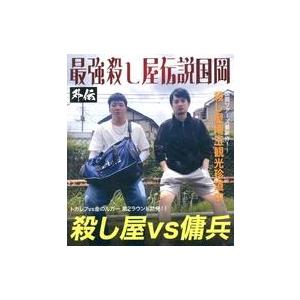 中古その他Blu-ray Disc 国岡ツアーズ埼玉編 〜山舐めんなよ、山舐めたら苦いで〜