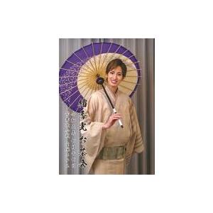 中古その他Blu-ray Disc 柚香光 / お茶会 令和五年 七月十七日 鴛鴦歌合戦 宝塚ホテル