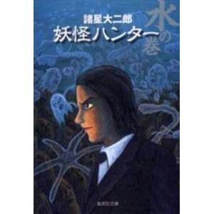 中古原画イラストボード 付属品付)五等分の花嫁展 春場ねぎ先生複製