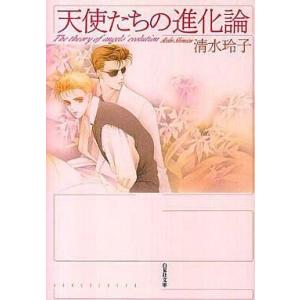 蛍雪時代 ボクの中学生日記 矢口高雄 全5巻 セット 全巻、表紙