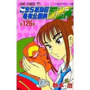 送料無料 DAYS 1-42巻 安田剛士 サッカーマンガ days 中古コミック