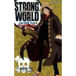 中古少年コミック ONE PIECE FILM STRONG WORLD (下)