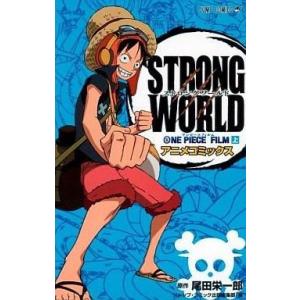 中古少年コミック ONE PIECE FILM STRONG WORLD (上)