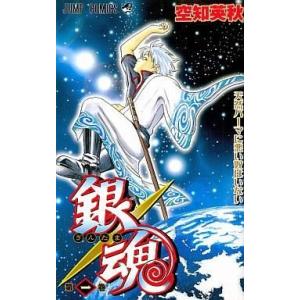 中古少年コミック 銀魂〜ぎんたま〜(1)