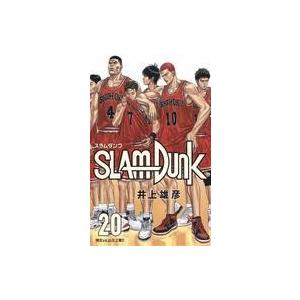 中古少年コミック SLAM DUNK 新装再編版(完)(20) / 井上雄彦