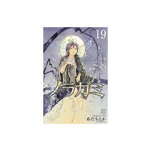 中古少年コミック ノラガミ(19) / あだちとか