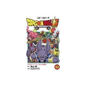 ドラゴンボール超 スーパー 7 鳥山明 とよたろう Bk Bookfanプレミアム 通販 Yahoo ショッピング