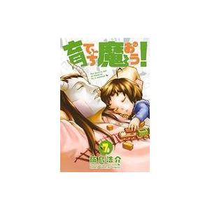 育てち魔おう 7 電子書籍版 飯島浩介 B Ebookjapan 通販 Yahoo ショッピング
