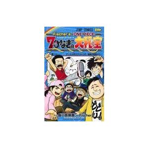 Fischer S One Piece 7つなぎの大秘宝 1 電子書籍版 まんが 脂小路蝉麿 監修 Fischer S 原作 尾田栄一郎 B Ebookjapan 通販 Yahoo ショッピング