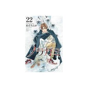 ノラガミ 22 電子書籍版 あだちとか B Ebookjapan 通販 Yahoo ショッピング