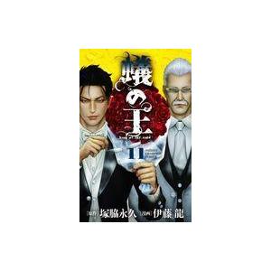 初回50 Offクーポン 蟻の王 11 電子書籍版 漫画 伊藤龍 原作 塚脇永久 B Ebookjapan 通販 Yahoo ショッピング
