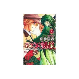 るろうに剣心 明治剣客浪漫譚 北海道編 巻之5 和月伸宏 Bk Bookfan 送料無料店 通販 Yahoo ショッピング