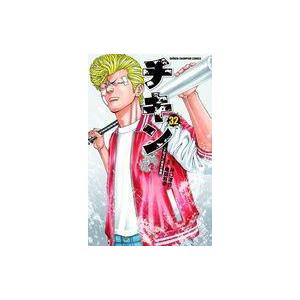 チキン ドロップ 前夜の物語 ３２ 井口達也 Honya Club Com Yahoo 店 通販 Yahoo ショッピング