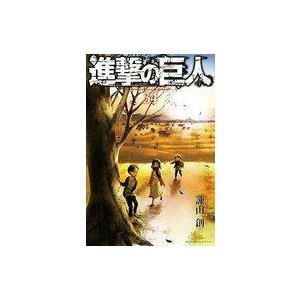中古少年コミック 進撃の巨人(完)(34) / 諫山創