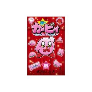 条件付 10 相当 星のカービィ まんぷくプププファンタジー 09 武内いぶき 条件はお店topで Bk Bookfan 送料無料店 通販 Yahoo ショッピング