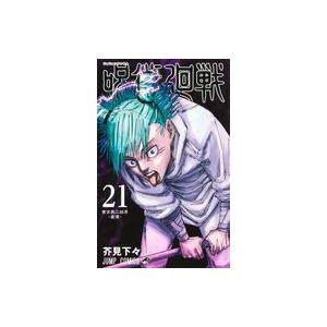 呪術廻戦 17 毒を啣む レンタル落ち 中古 コミック Comic : Value