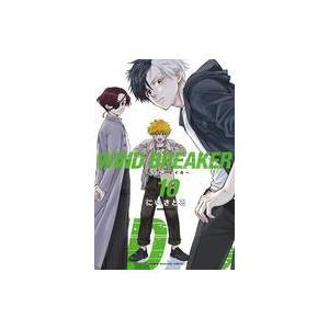 新品 / ウィンドブレイカー WIND BREAKER (1-24巻 最新刊) 全巻セット