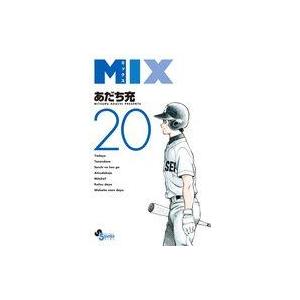 中古少年コミック MIX(20) / あだち充