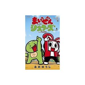 中古少年コミック まいぜんシスターズ(1) / 永井ゆうじ