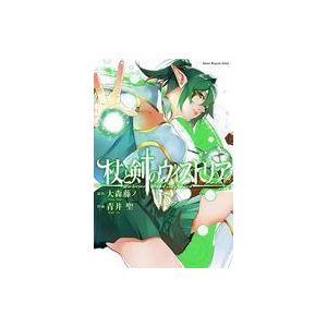 中古少年コミック ≪少年コミック≫ 杖と剣のウィストリア(13) / 青井聖