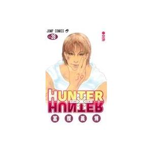 中古少年コミック ≪少年コミック≫ HUNTER×HUNTER(39) / 冨樫義博