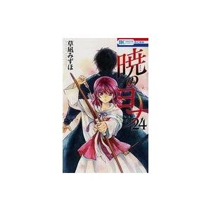 中古少女コミック 暁のヨナ(24) / 草凪みずほ