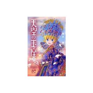 新品 / カナン様はあくまでチョロい (1-10巻 最新刊) 全巻セット