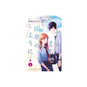 SAPIX 小学部 2023年度 4年生 年間学習法 010S2B : ブックスドリーム